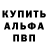 КЕТАМИН VHQ Bernadett Ban