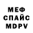 Амфетамин VHQ Egor_ik