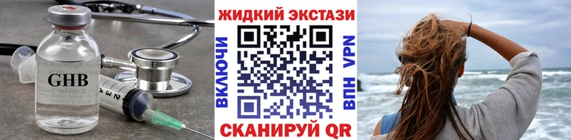 БУТИРАТ 1.4BDO  Стародуб 