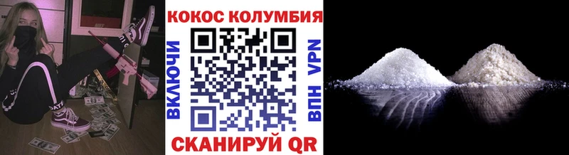 КОКАИН Fish Scale наркошоп Стародуб