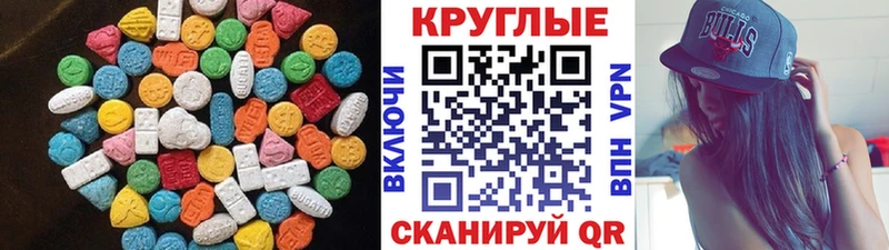 ЭКСТАЗИ 250 мг  нарко площадка формула  Стародуб  наркошоп 