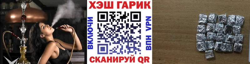 ГАШИШ 40% ТГК omg ТОР Стародуб