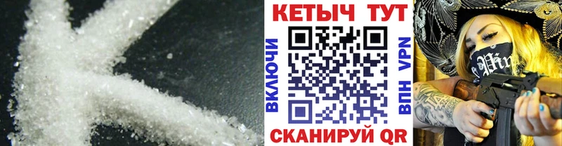 КЕТАМИН ketamine  Стародуб 