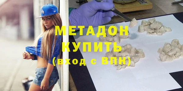 скорость mdpv Новодвинск