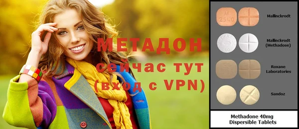MDMA Premium VHQ Алексин