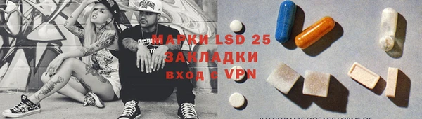 ECSTASY Алзамай
