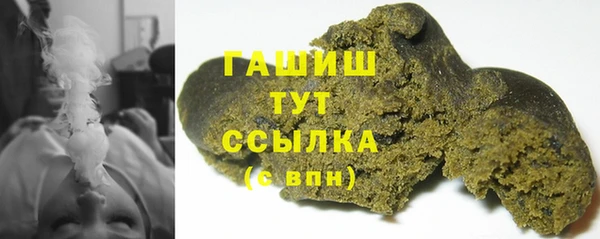 гашишное масло Алексеевка