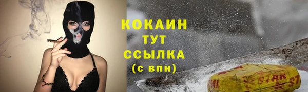 гашишное масло Алексеевка