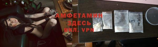 MDMA Premium VHQ Алексин