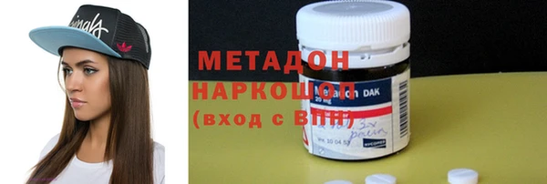 MDMA Premium VHQ Алексин