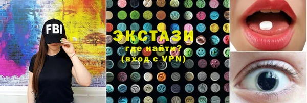 гашишное масло Алексеевка