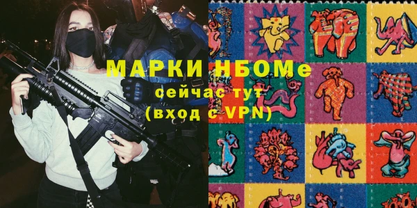 MDMA Premium VHQ Алексин