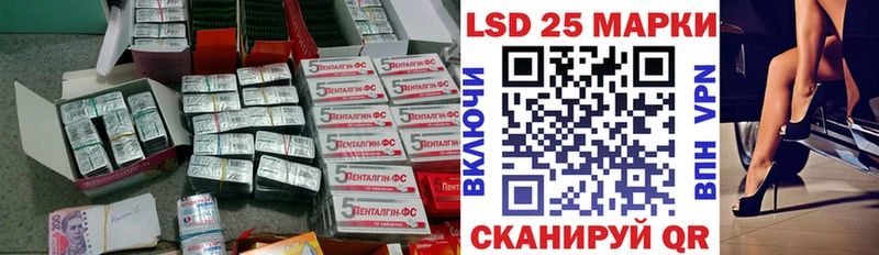 ЛСД экстази кислота  закладки  Стародуб 