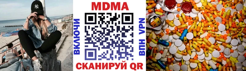 MDMA молли  как найти   Стародуб 